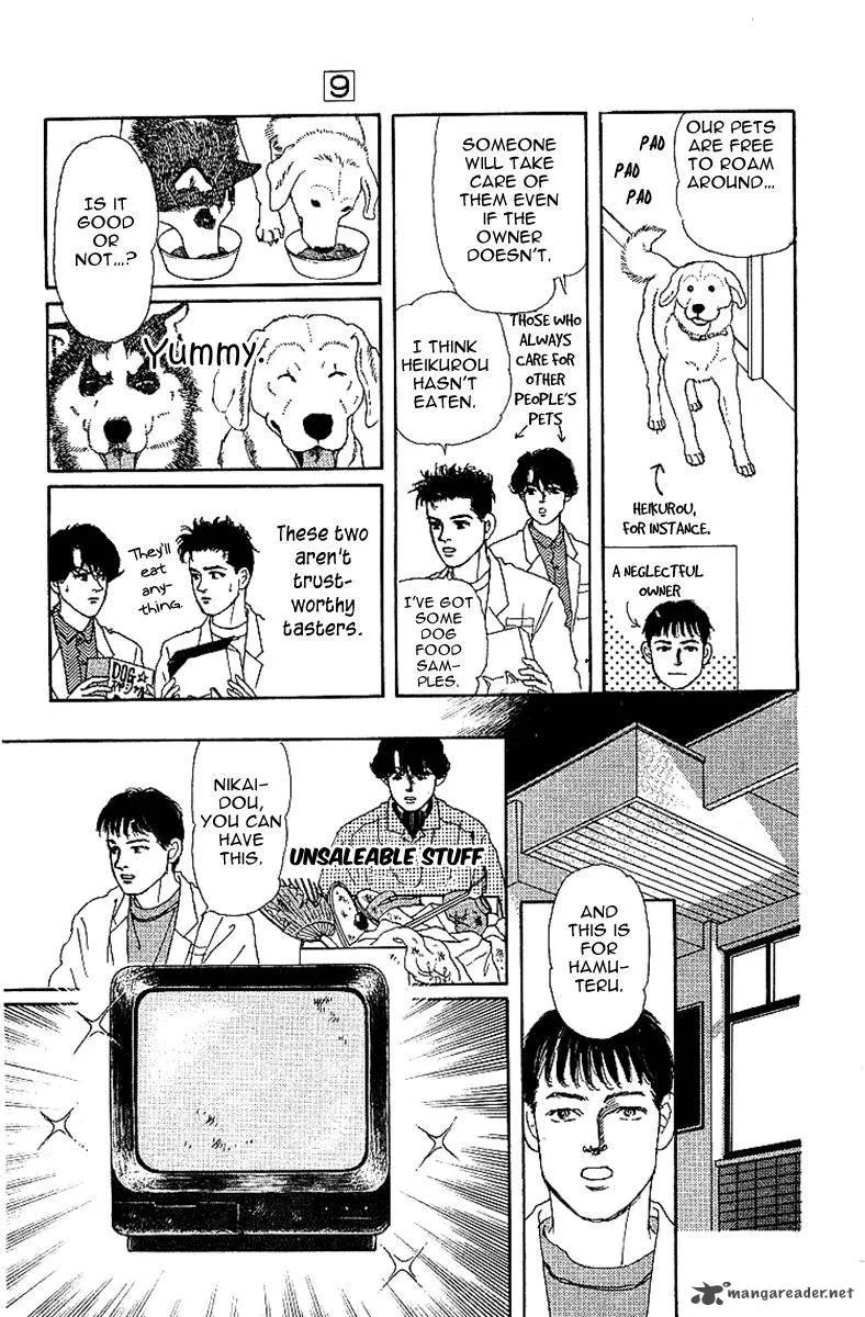 Doubutsu no Oishasan Chapter 88 page 7