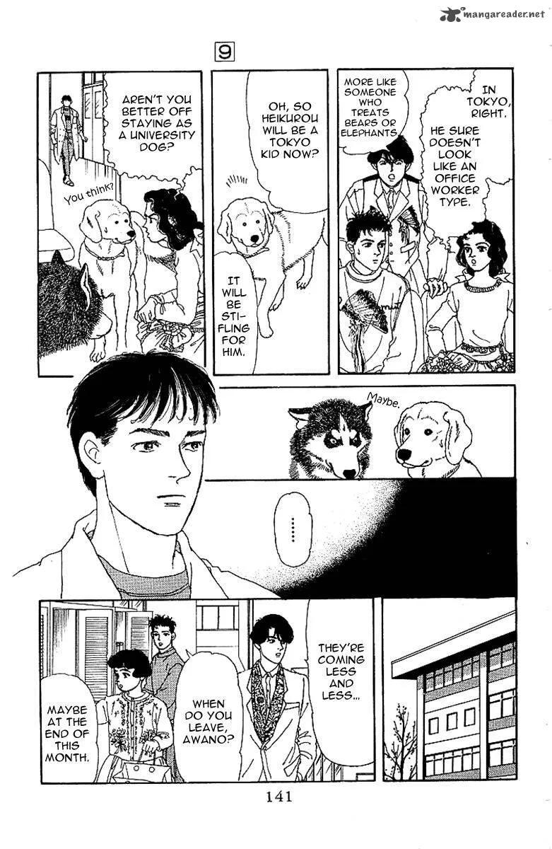Doubutsu no Oishasan Chapter 88 page 5