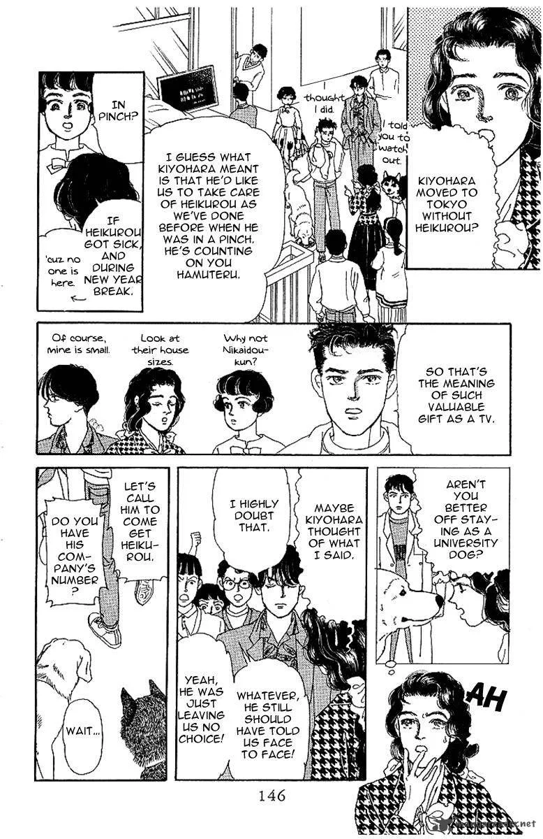 Doubutsu no Oishasan Chapter 88 page 10