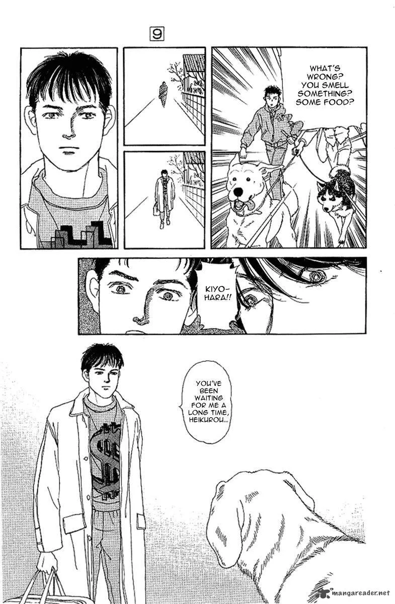 Doubutsu no Oishasan Chapter 88 page 15