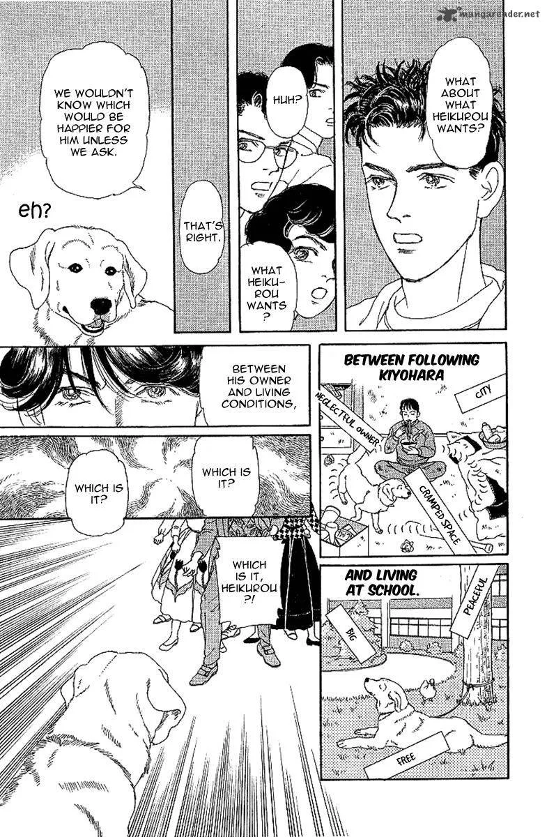Doubutsu no Oishasan Chapter 88 page 11