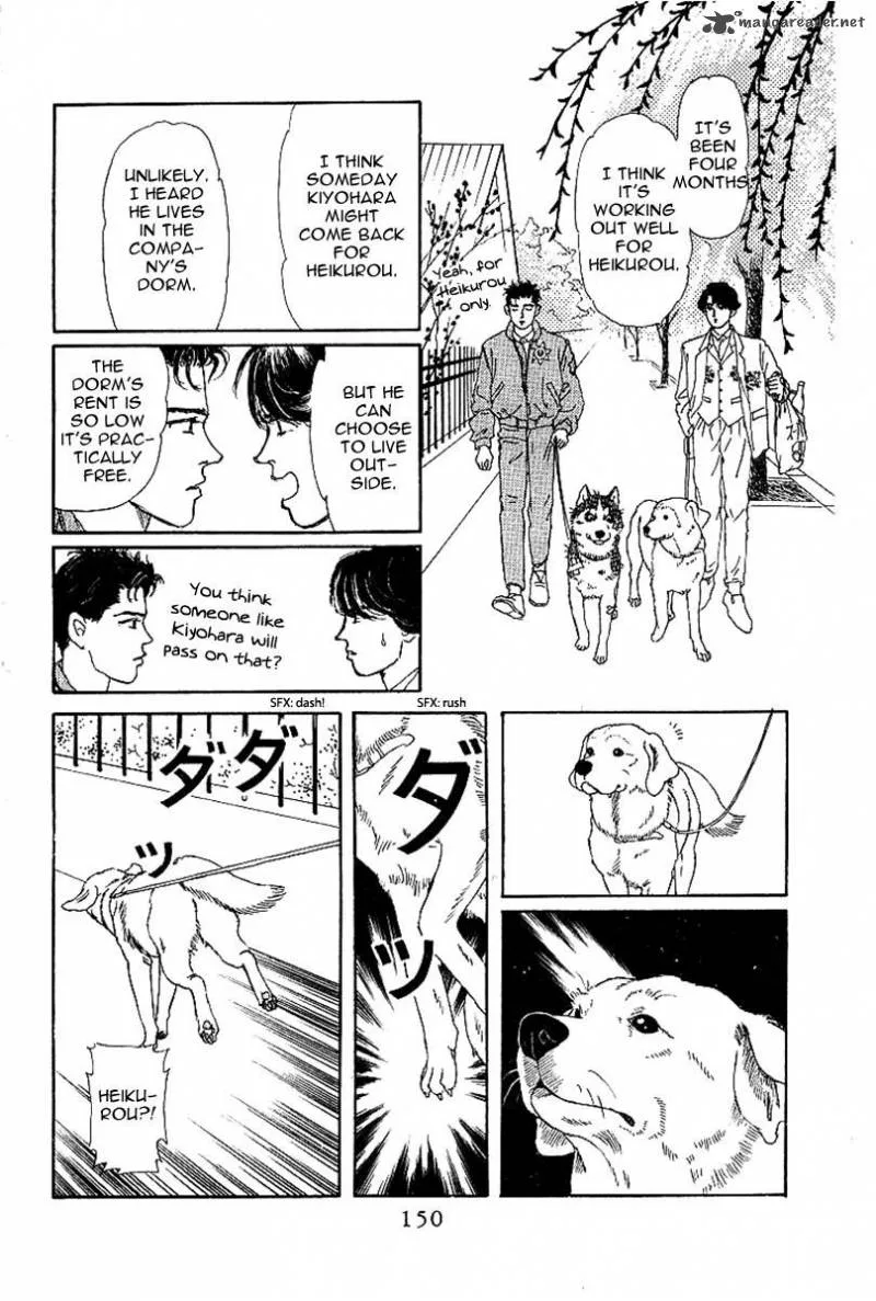 Doubutsu no Oishasan Chapter 88 page 14
