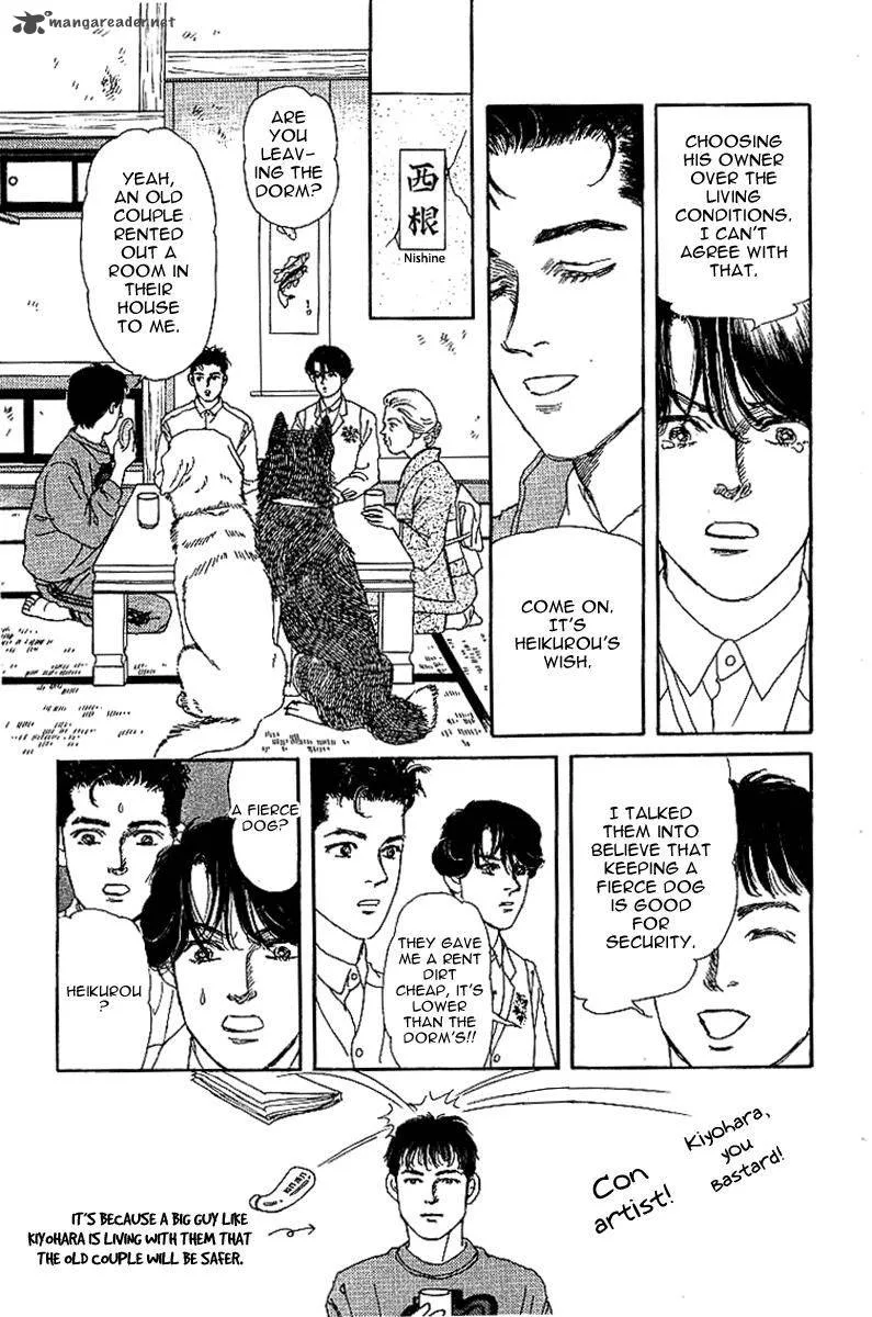 Doubutsu no Oishasan Chapter 88 page 17