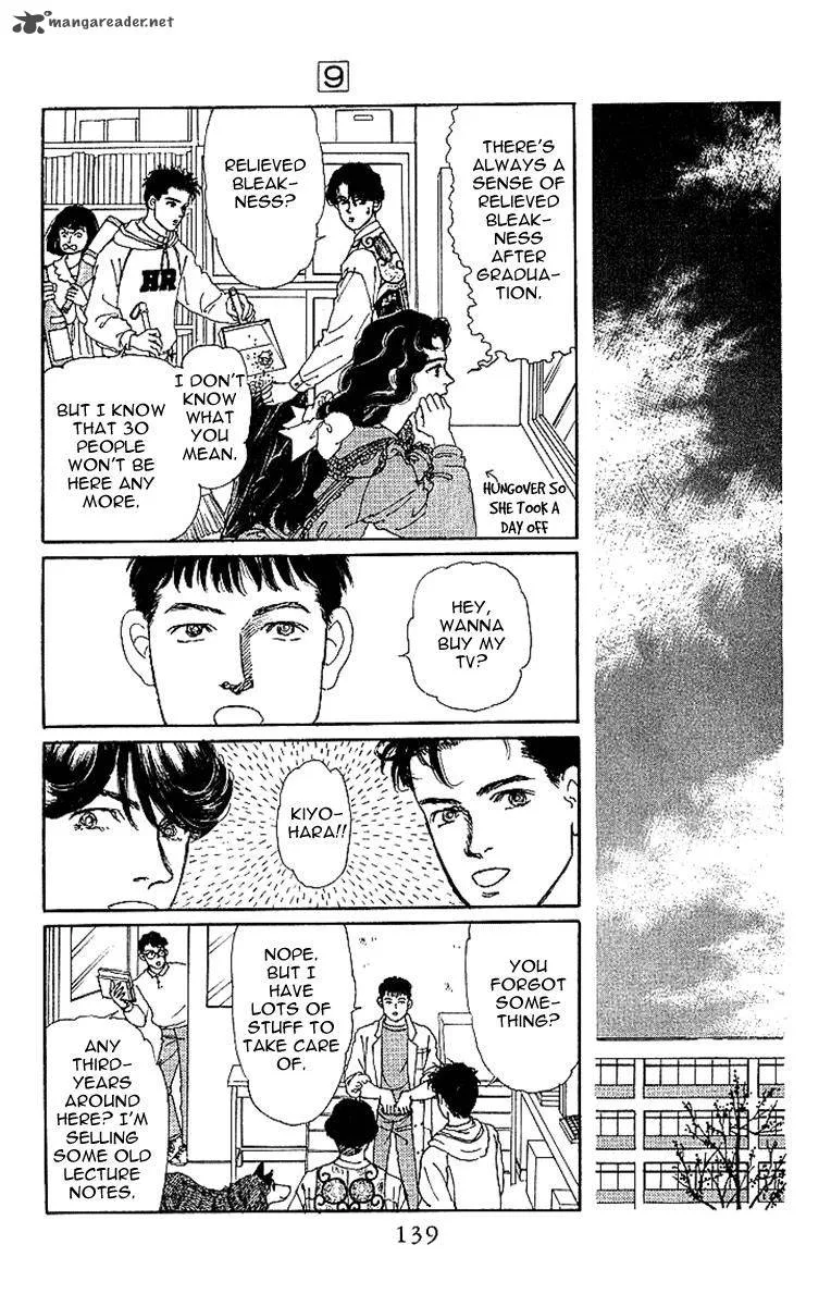 Doubutsu no Oishasan Chapter 88 page 3
