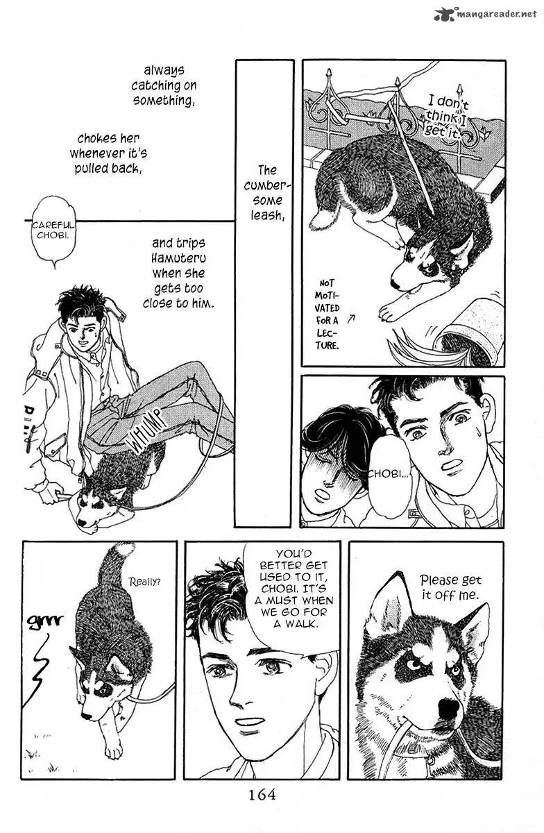 Doubutsu no Oishasan Chapter 89 page 12