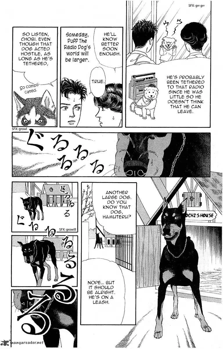Doubutsu no Oishasan Chapter 89 page 14