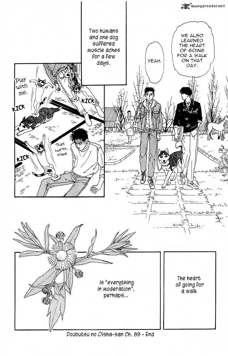 Doubutsu no Oishasan Chapter 89 page 20