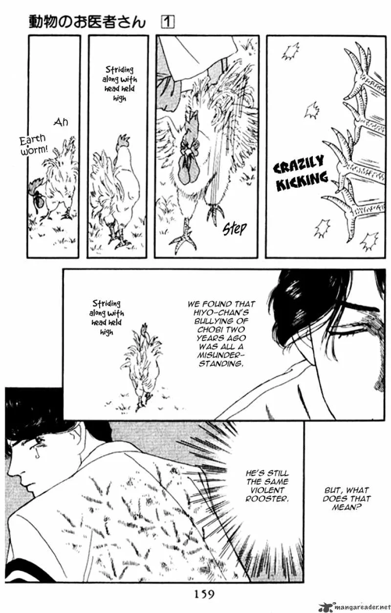 Doubutsu no Oishasan Chapter 9 page 24