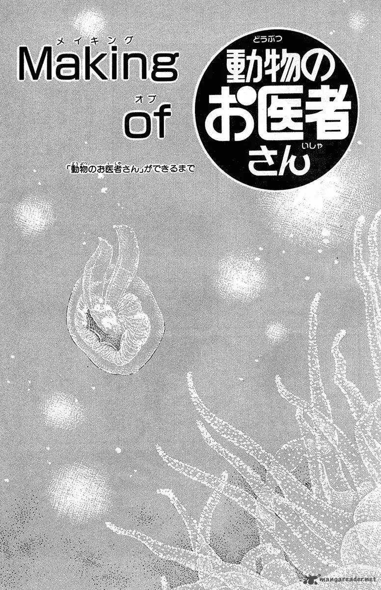 Doubutsu no Oishasan Chapter 90 page 18