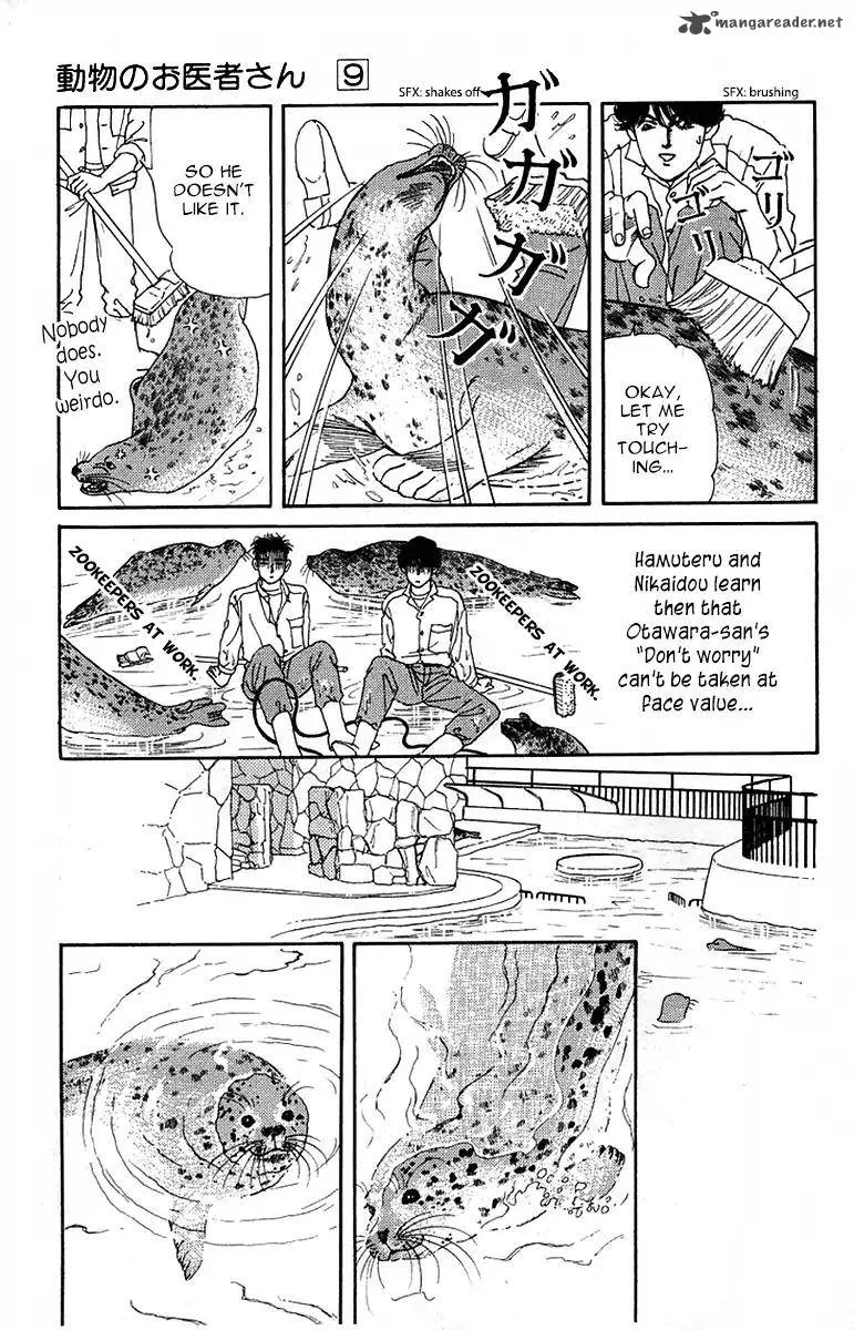 Doubutsu no Oishasan Chapter 90 page 14