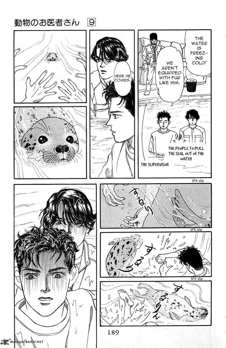 Doubutsu no Oishasan Chapter 90 page 16