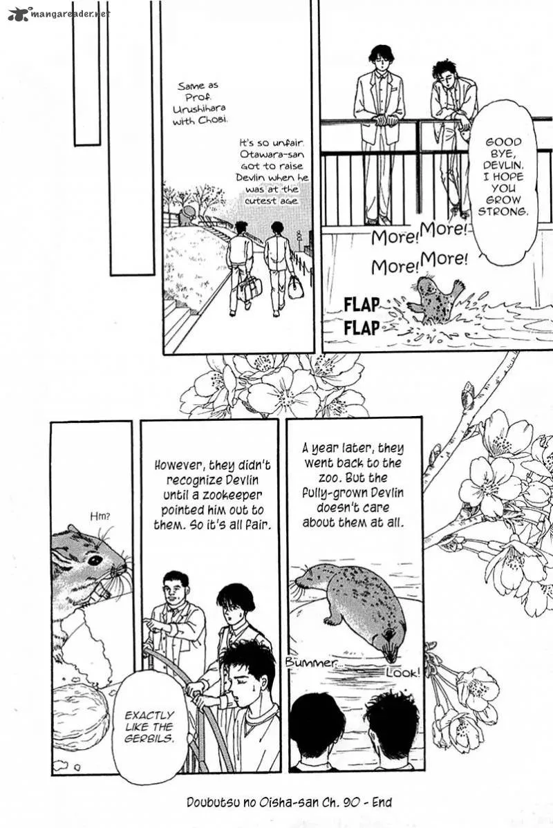 Doubutsu no Oishasan Chapter 90 page 17