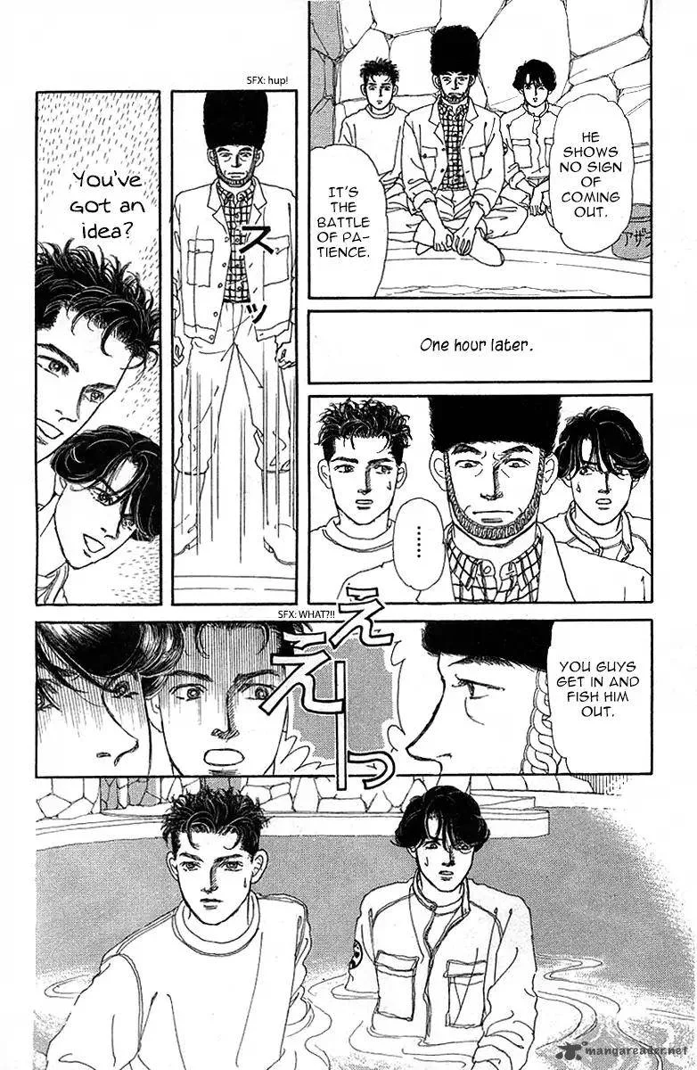 Doubutsu no Oishasan Chapter 90 page 15