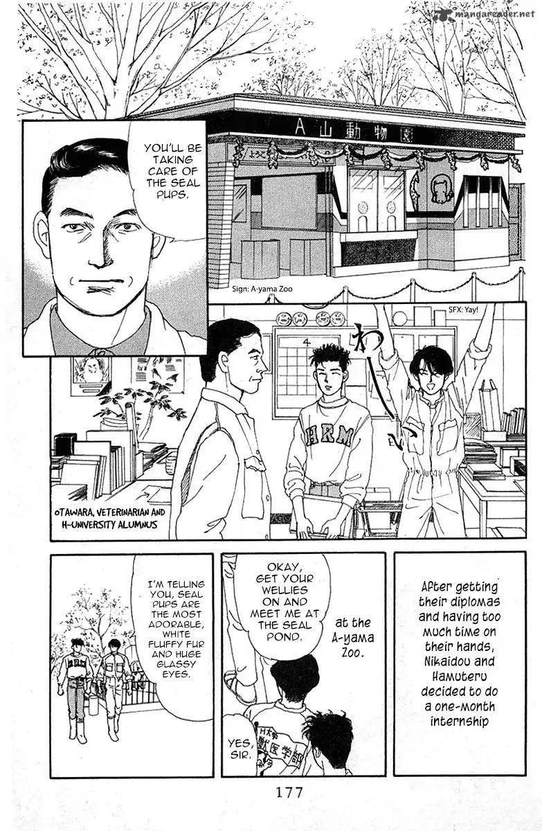 Doubutsu no Oishasan Chapter 90 page 4