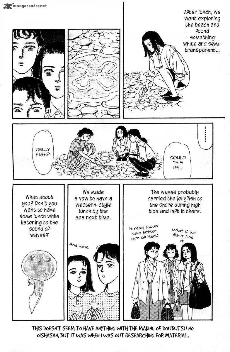 Doubutsu no Oishasan Chapter 90 page 25