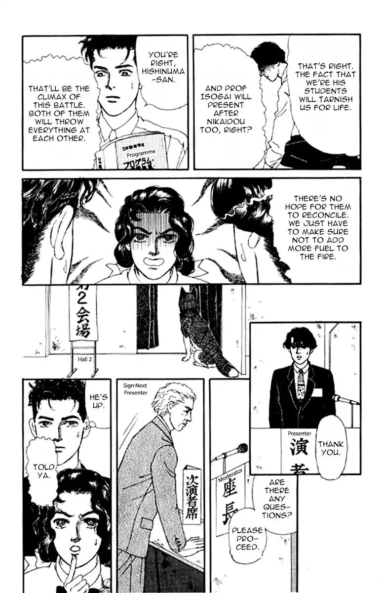 Doubutsu no Oishasan Chapter 91 page 11