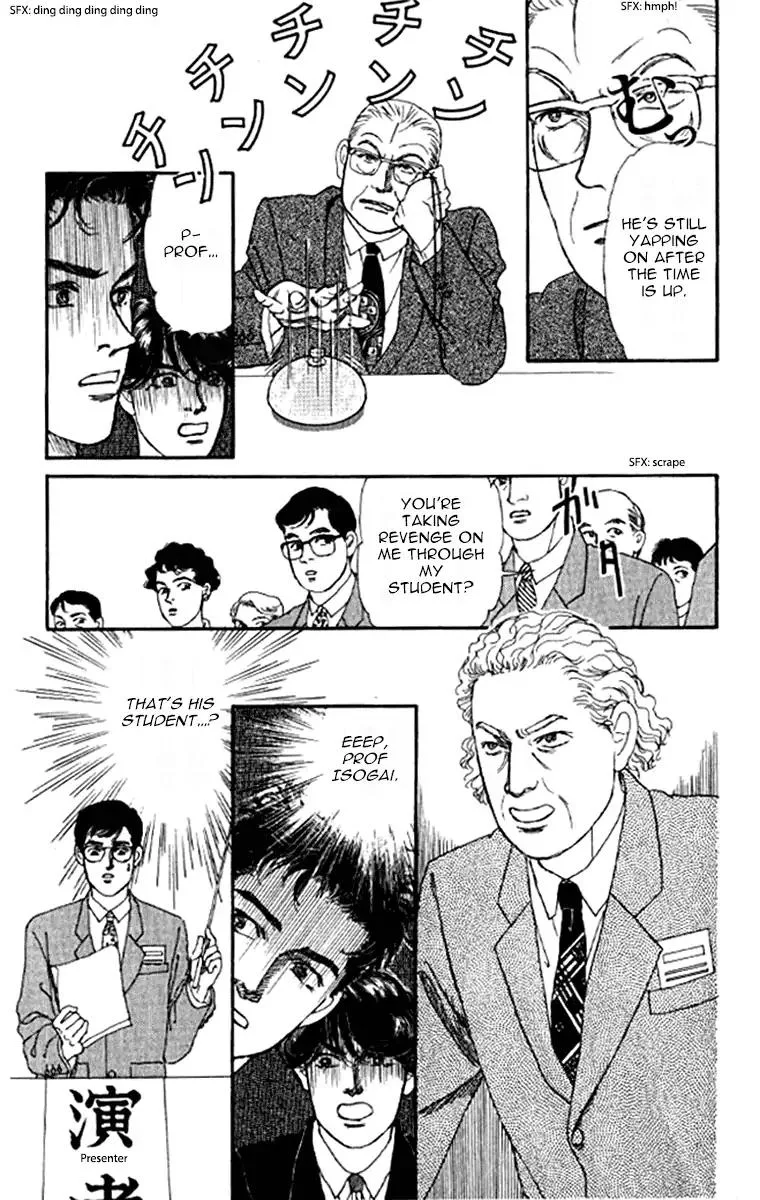 Doubutsu no Oishasan Chapter 91 page 8