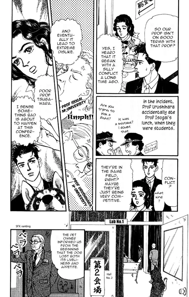 Doubutsu no Oishasan Chapter 91 page 5