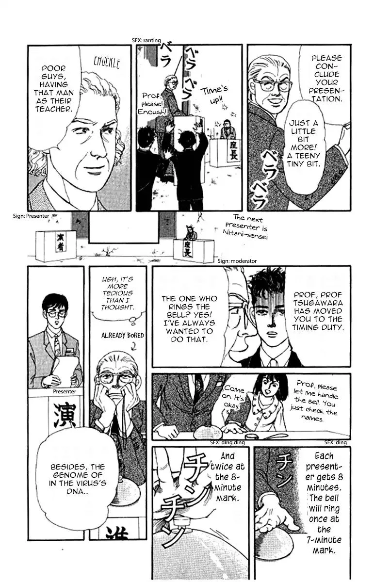 Doubutsu no Oishasan Chapter 91 page 7