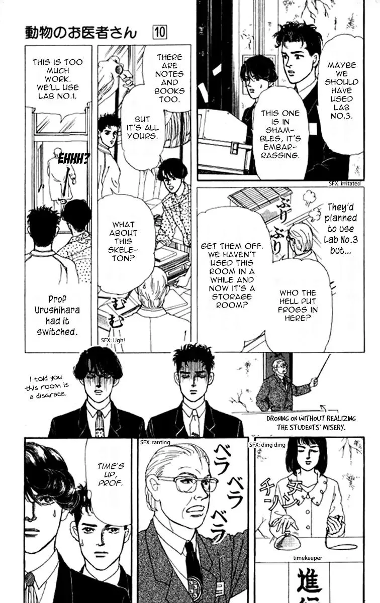 Doubutsu no Oishasan Chapter 91 page 6