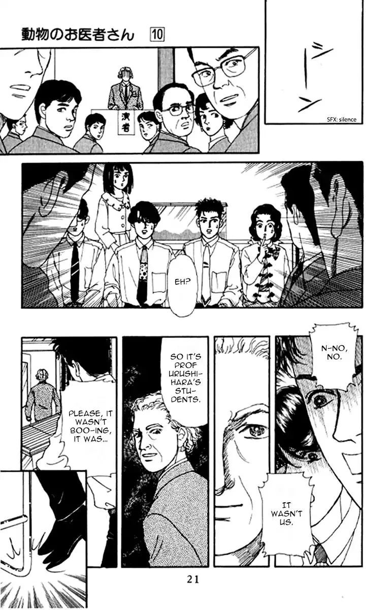 Doubutsu no Oishasan Chapter 91 page 18