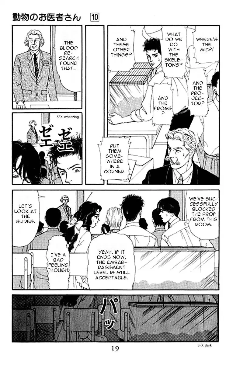 Doubutsu no Oishasan Chapter 91 page 16