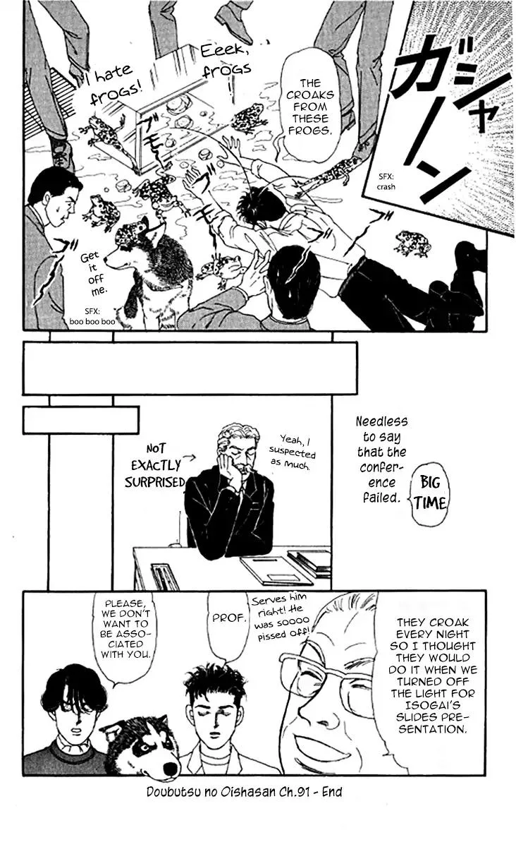 Doubutsu no Oishasan Chapter 91 page 19