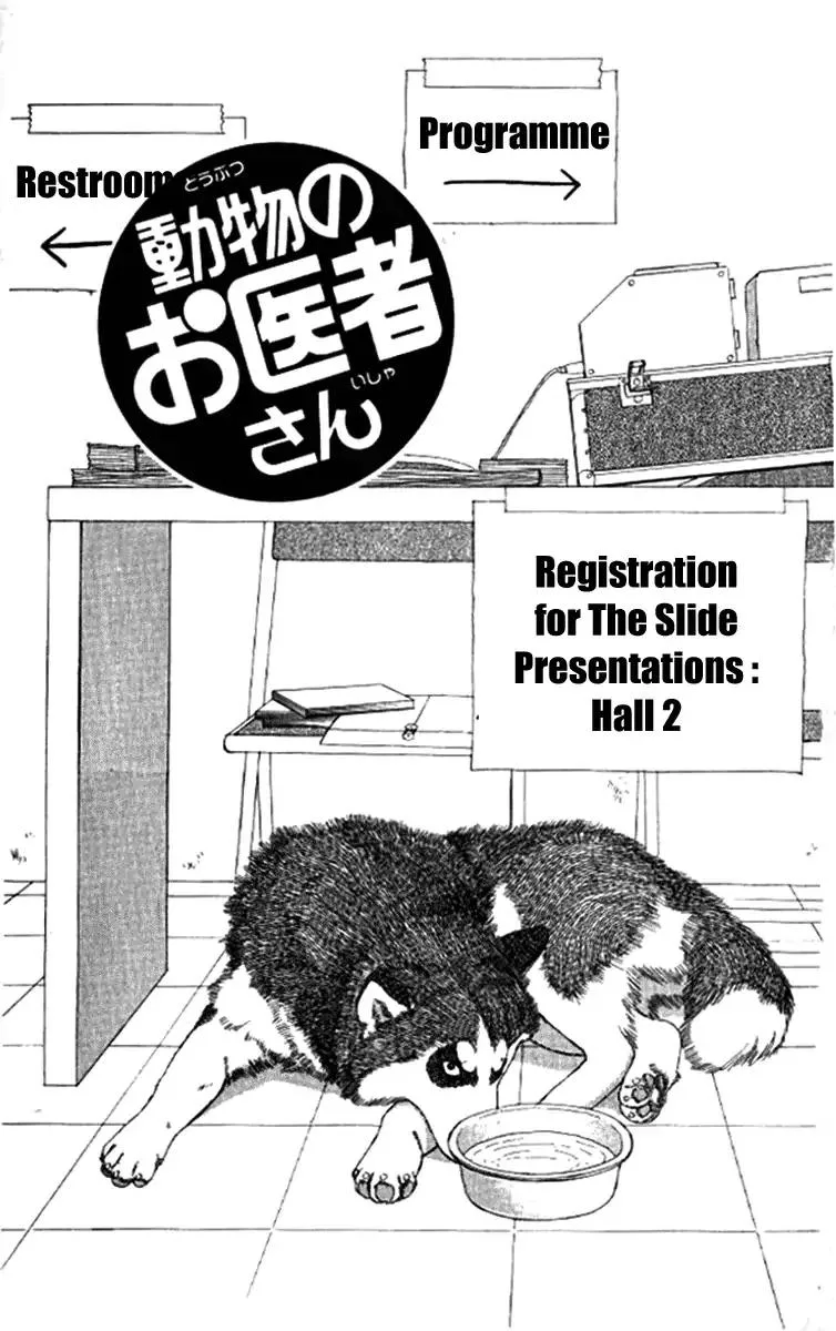 Doubutsu no Oishasan Chapter 91 page 2