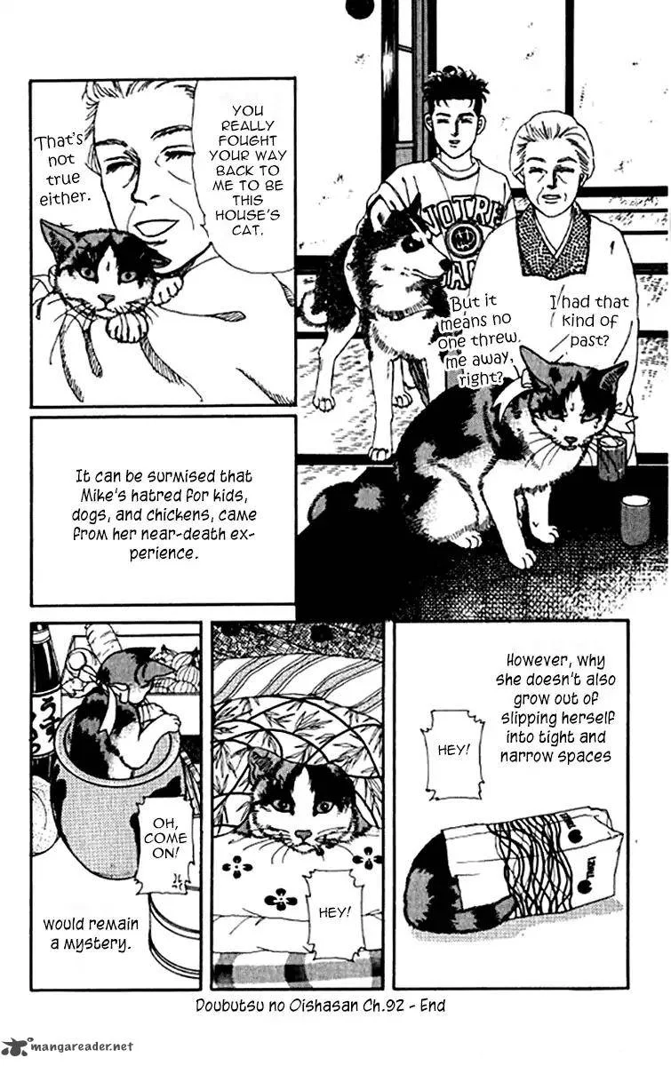 Doubutsu no Oishasan Chapter 92 page 19