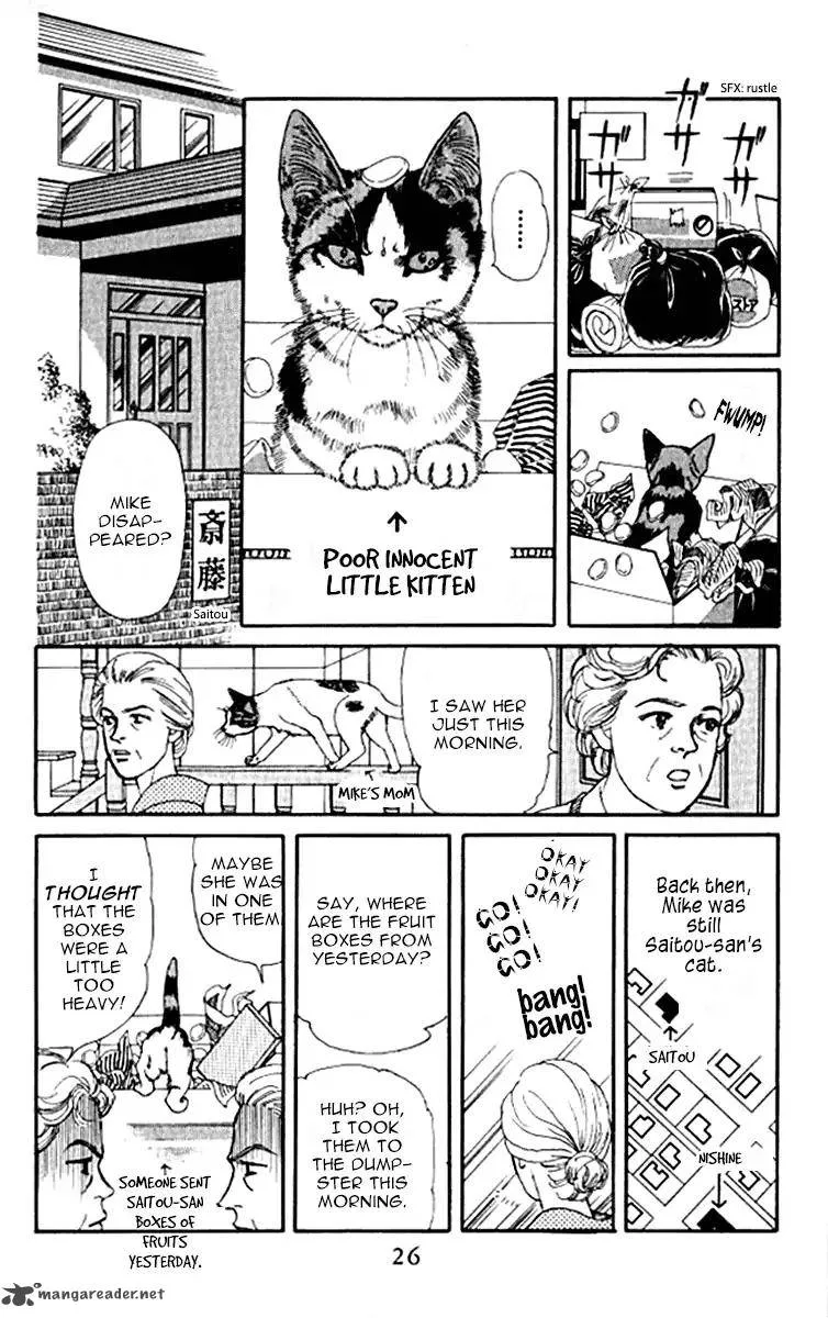 Doubutsu no Oishasan Chapter 92 page 5