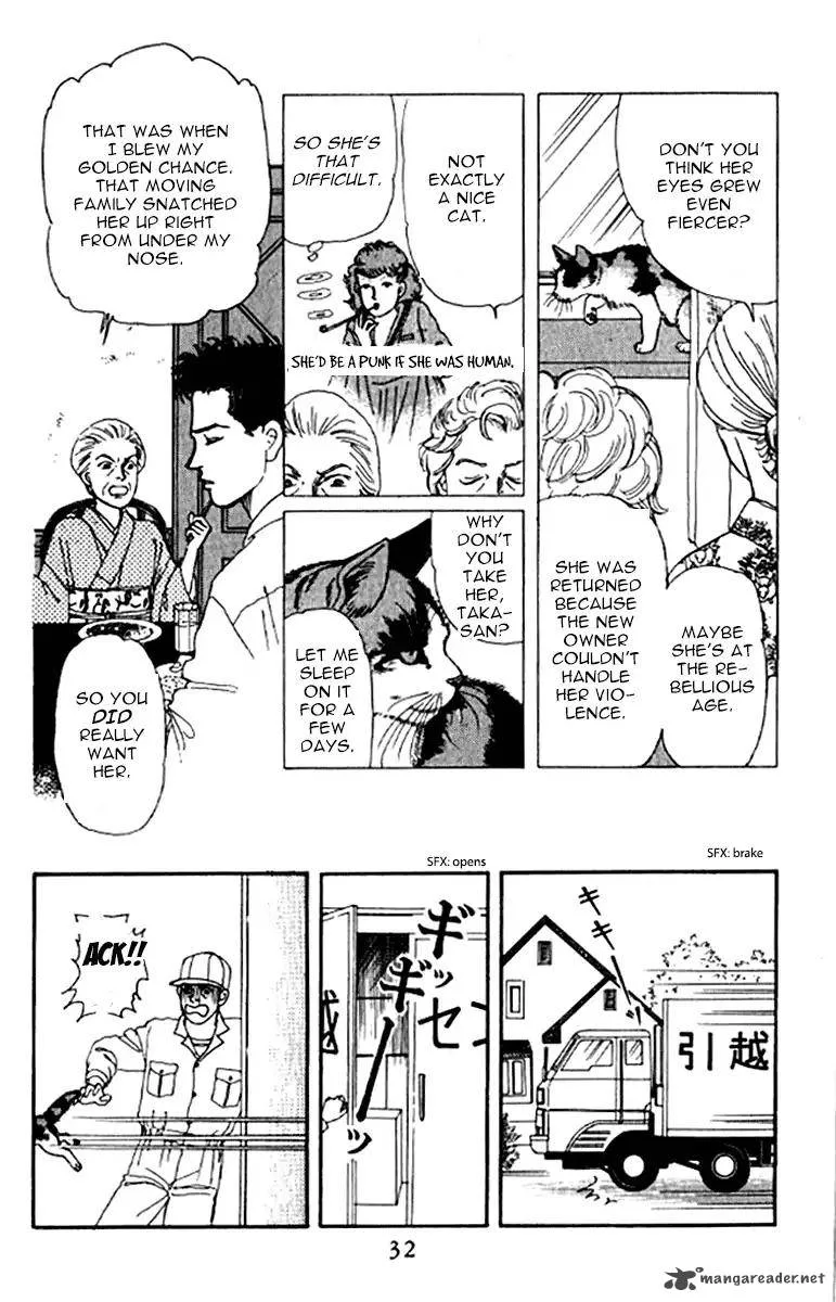 Doubutsu no Oishasan Chapter 92 page 11