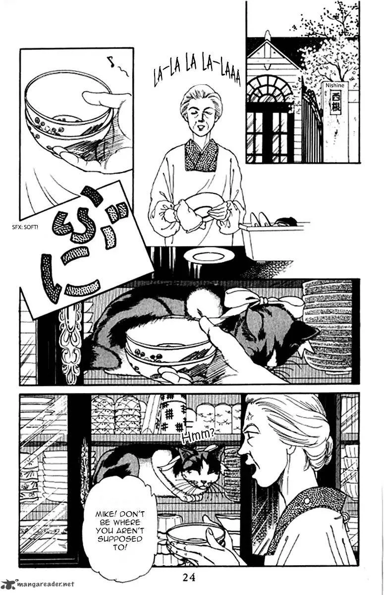 Doubutsu no Oishasan Chapter 92 page 3