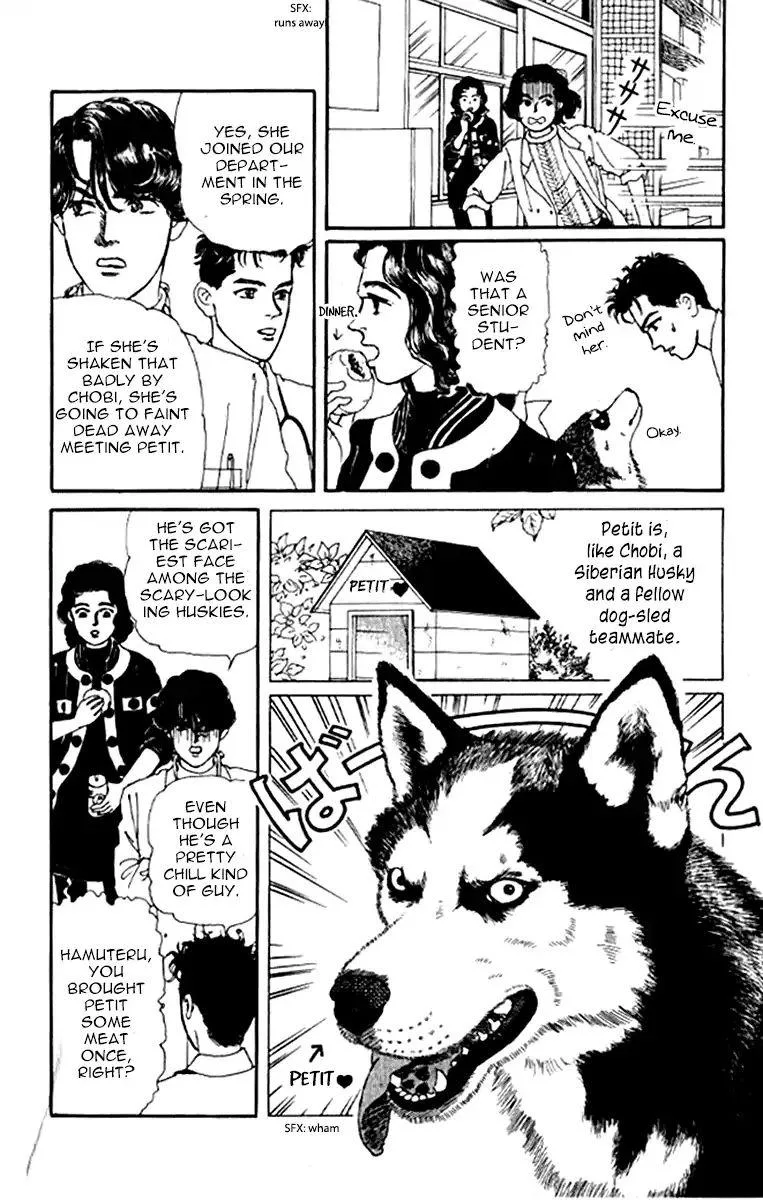 Doubutsu no Oishasan Chapter 93 page 8