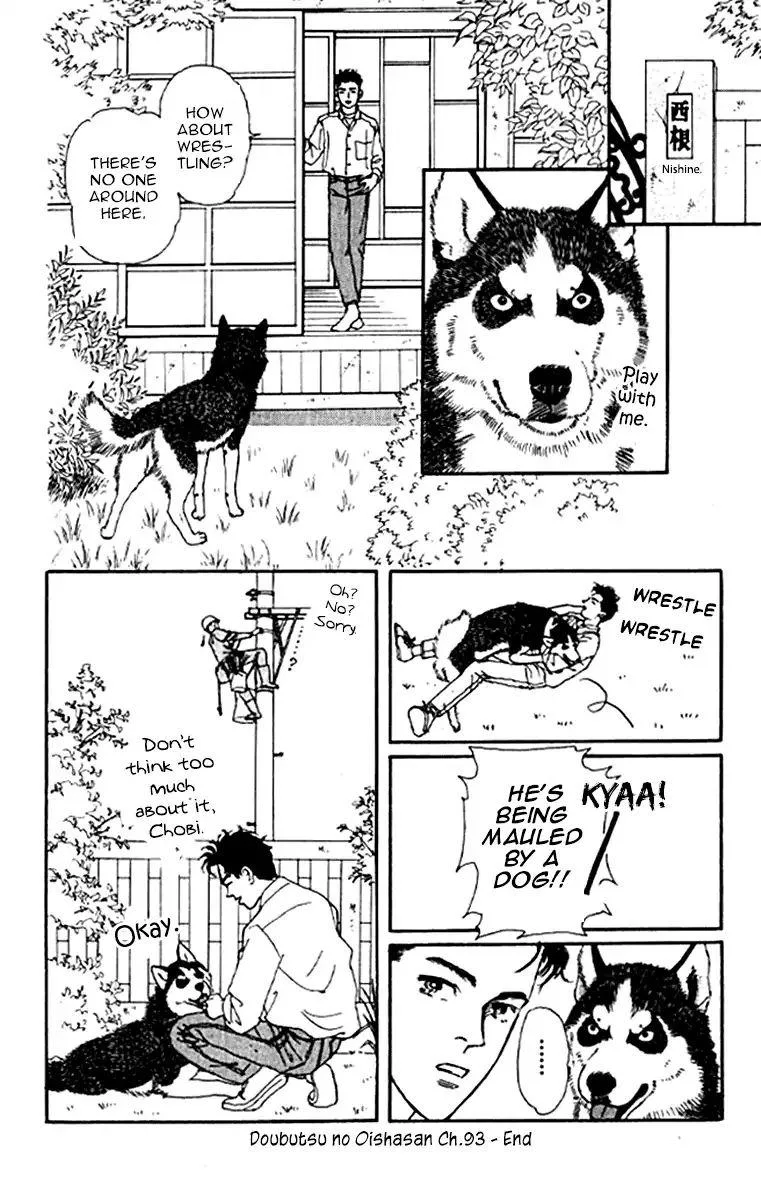 Doubutsu no Oishasan Chapter 93 page 22