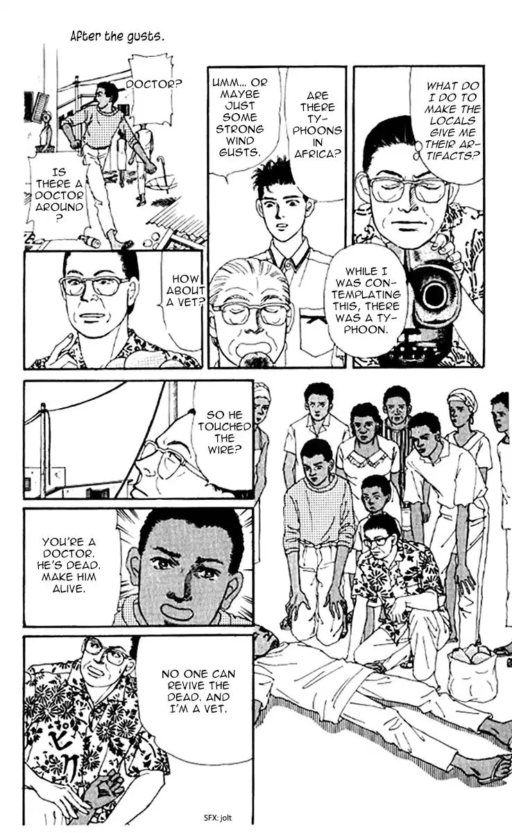 Doubutsu no Oishasan Chapter 95 page 6