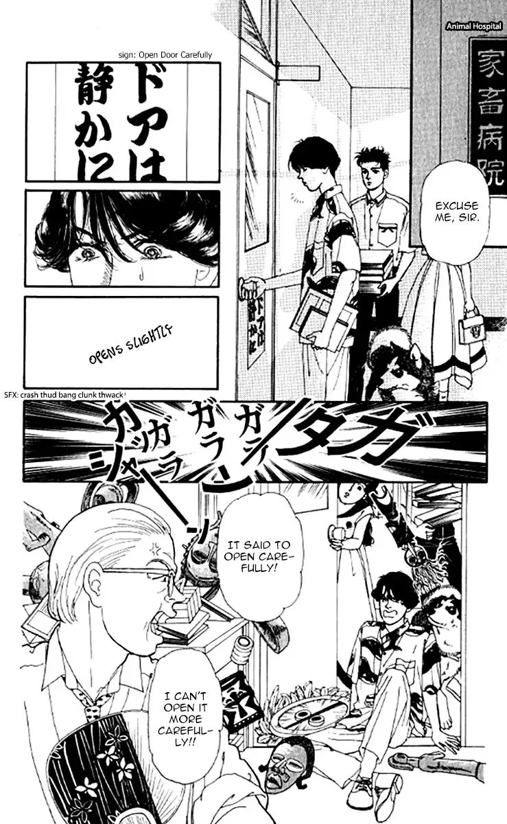 Doubutsu no Oishasan Chapter 95 page 2