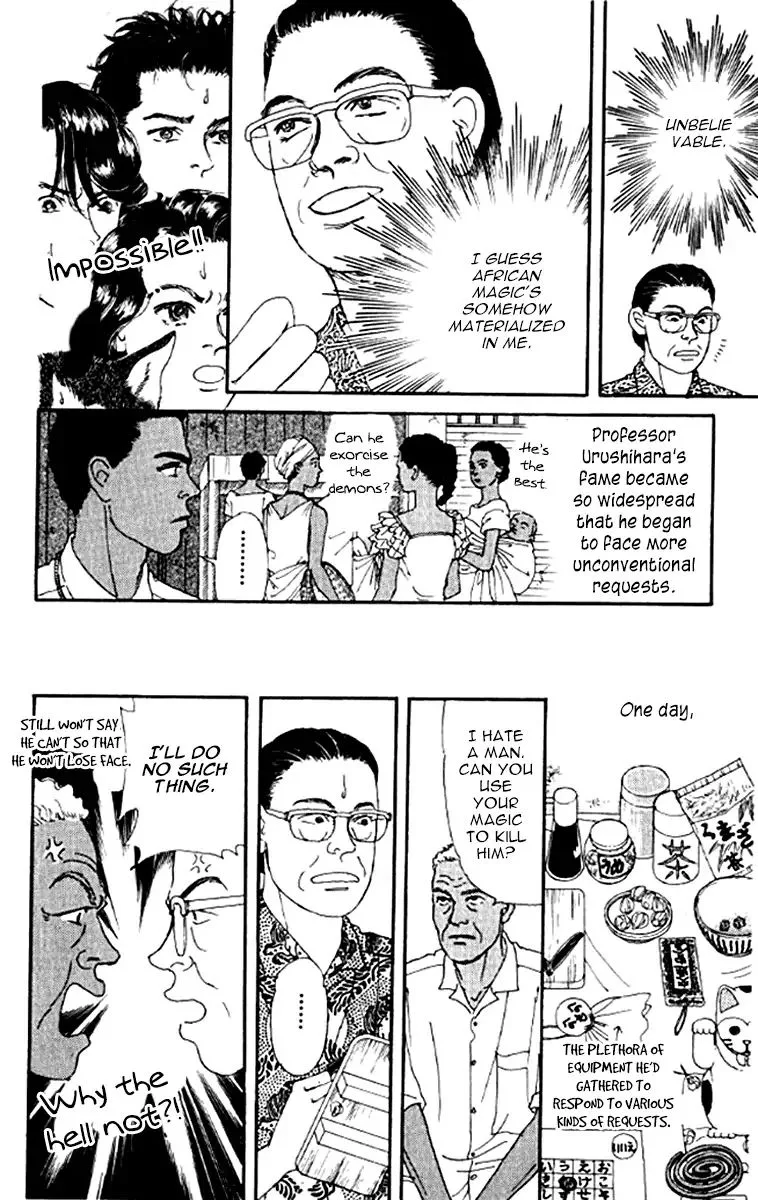 Doubutsu no Oishasan Chapter 95 page 10