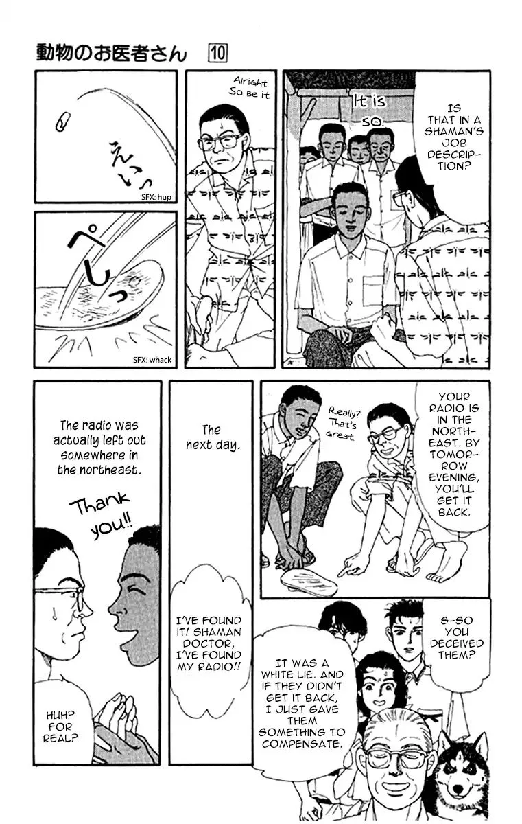 Doubutsu no Oishasan Chapter 95 page 9