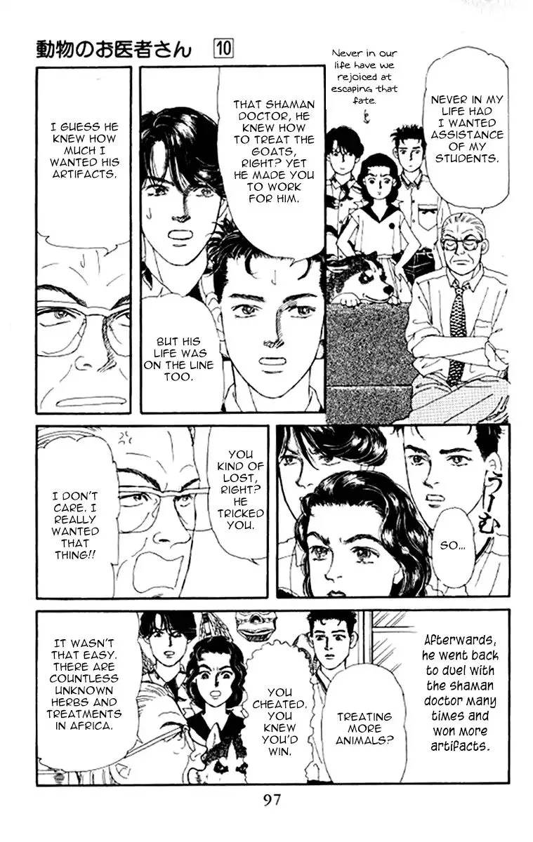 Doubutsu no Oishasan Chapter 95 page 17
