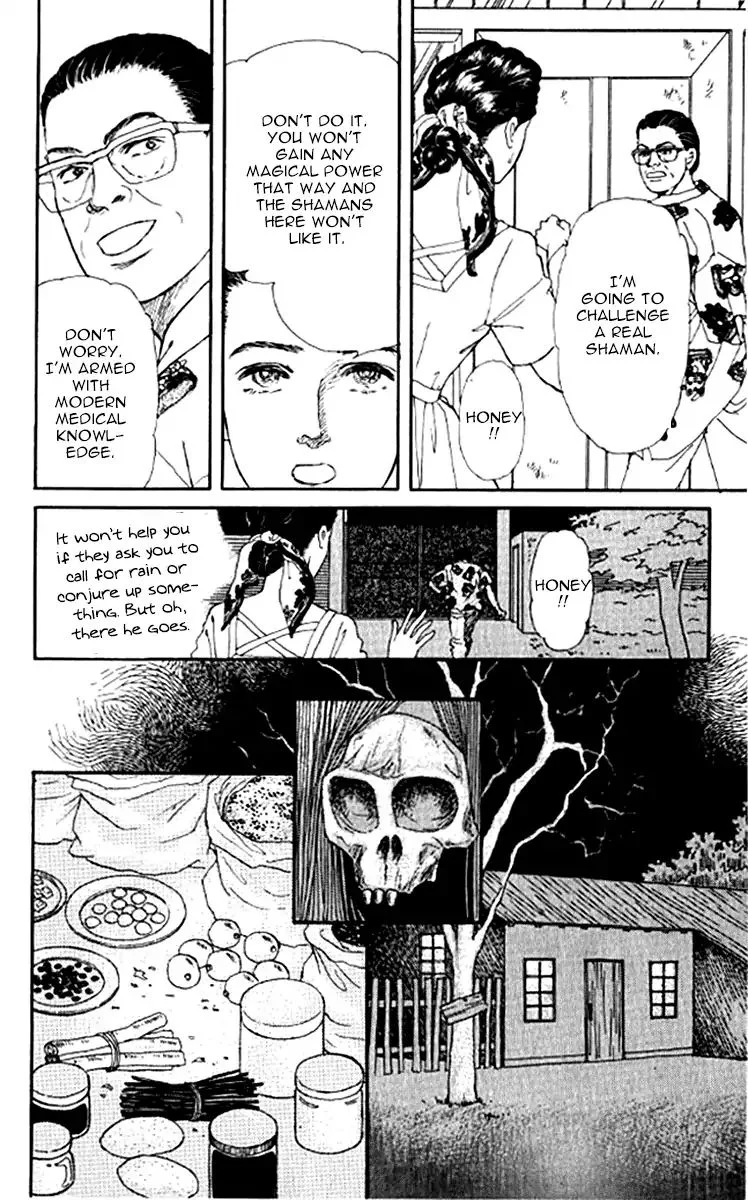 Doubutsu no Oishasan Chapter 95 page 12