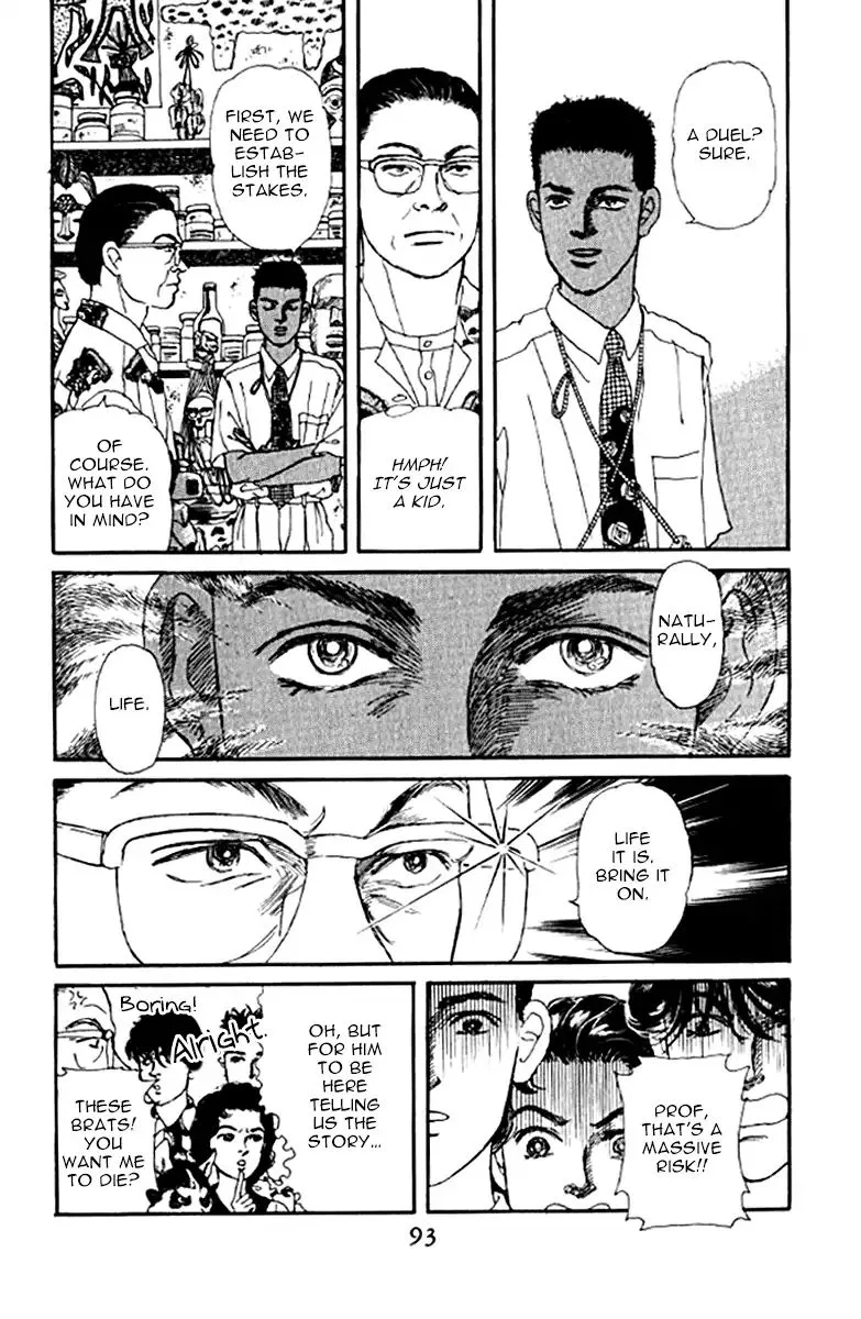 Doubutsu no Oishasan Chapter 95 page 13