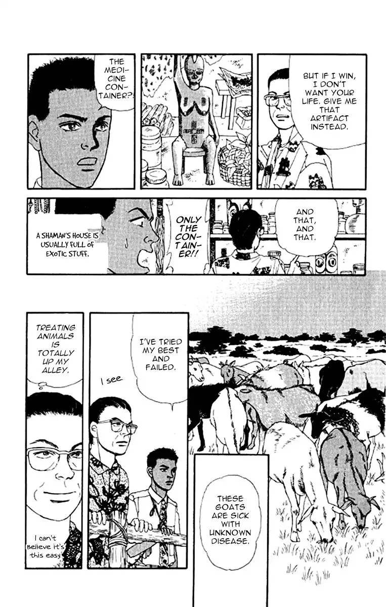 Doubutsu no Oishasan Chapter 95 page 14
