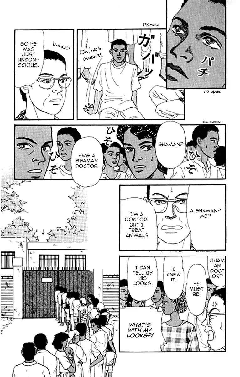 Doubutsu no Oishasan Chapter 95 page 7