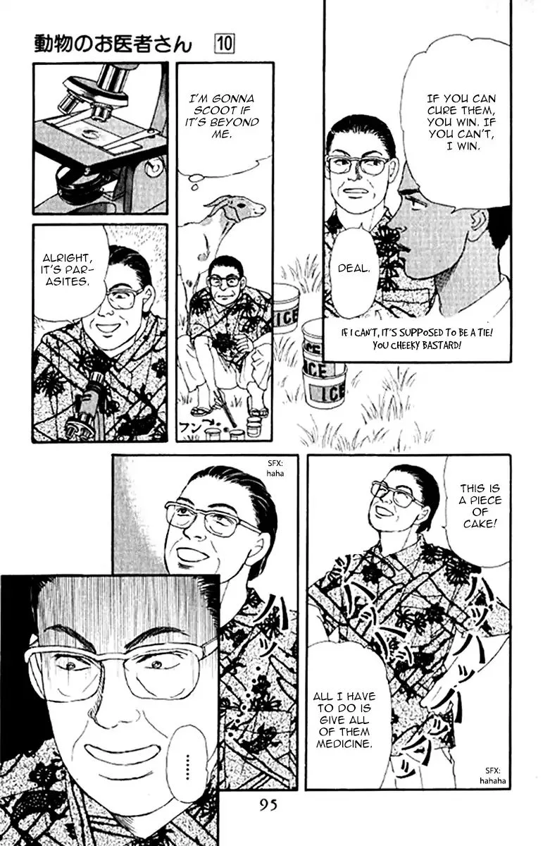 Doubutsu no Oishasan Chapter 95 page 15