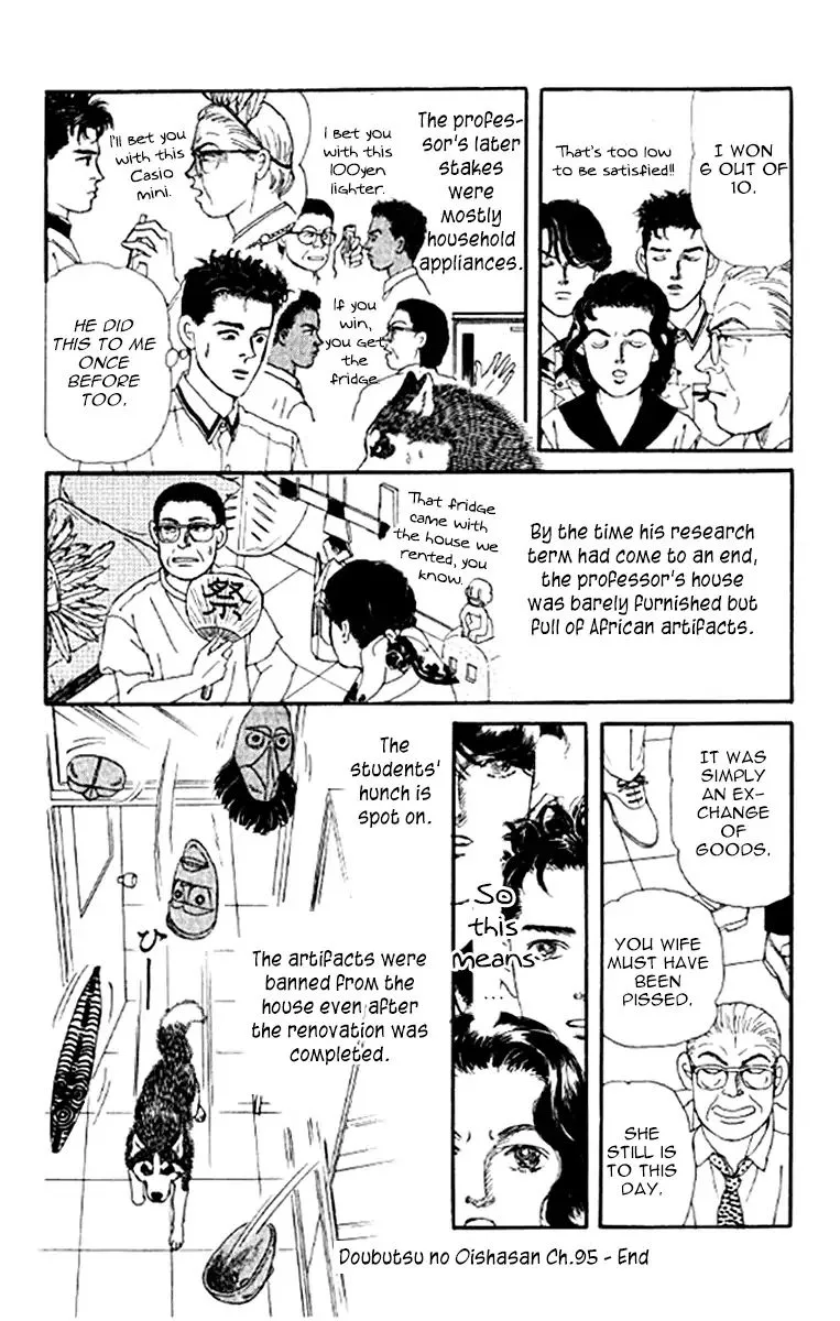 Doubutsu no Oishasan Chapter 95 page 18