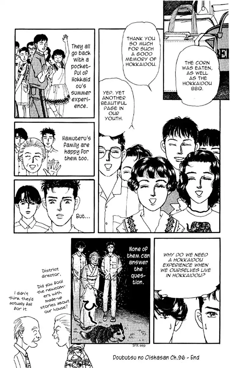 Doubutsu no Oishasan Chapter 96 page 18