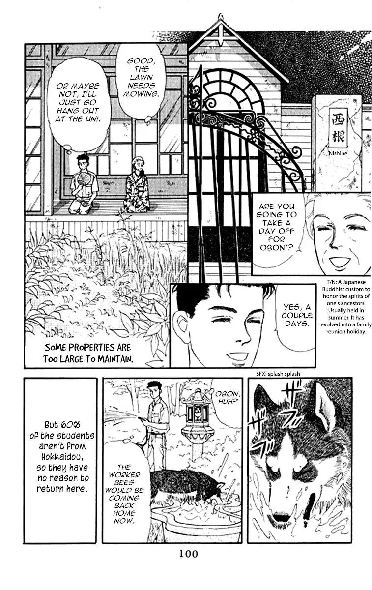Doubutsu no Oishasan Chapter 96 page 2