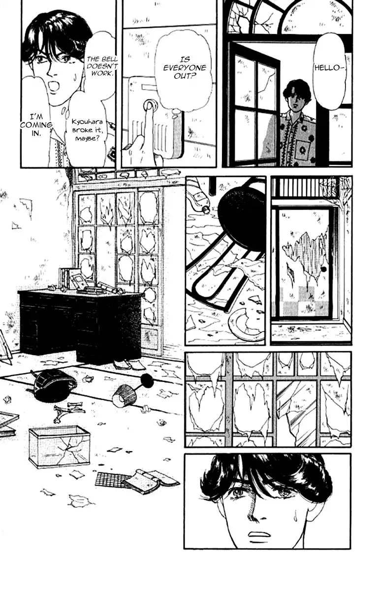 Doubutsu no Oishasan Chapter 96 page 11