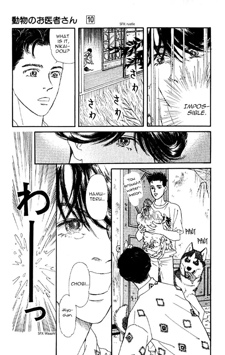 Doubutsu no Oishasan Chapter 96 page 13