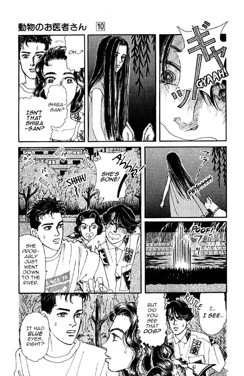 Doubutsu no Oishasan Chapter 97 page 6